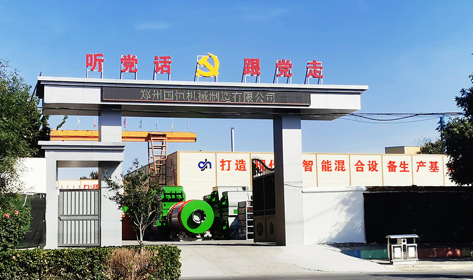 沖量保本，快來預約到廠考察參觀吧